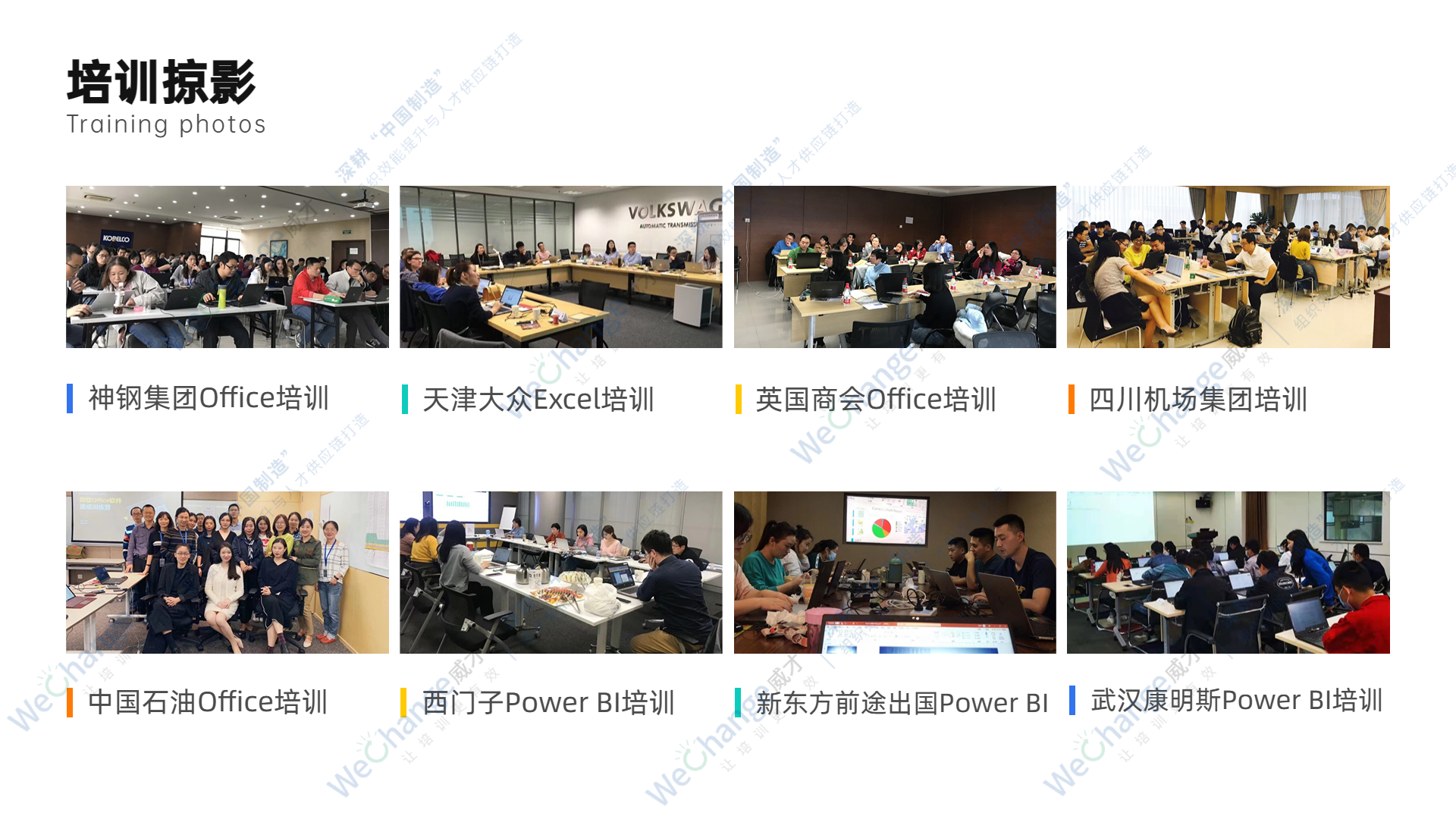 1684548000634392.png 并列關(guān)系4項(xiàng)PPT圖文頁(2).png