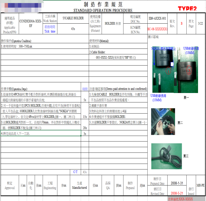 1718158873615315.png 圖片14.png