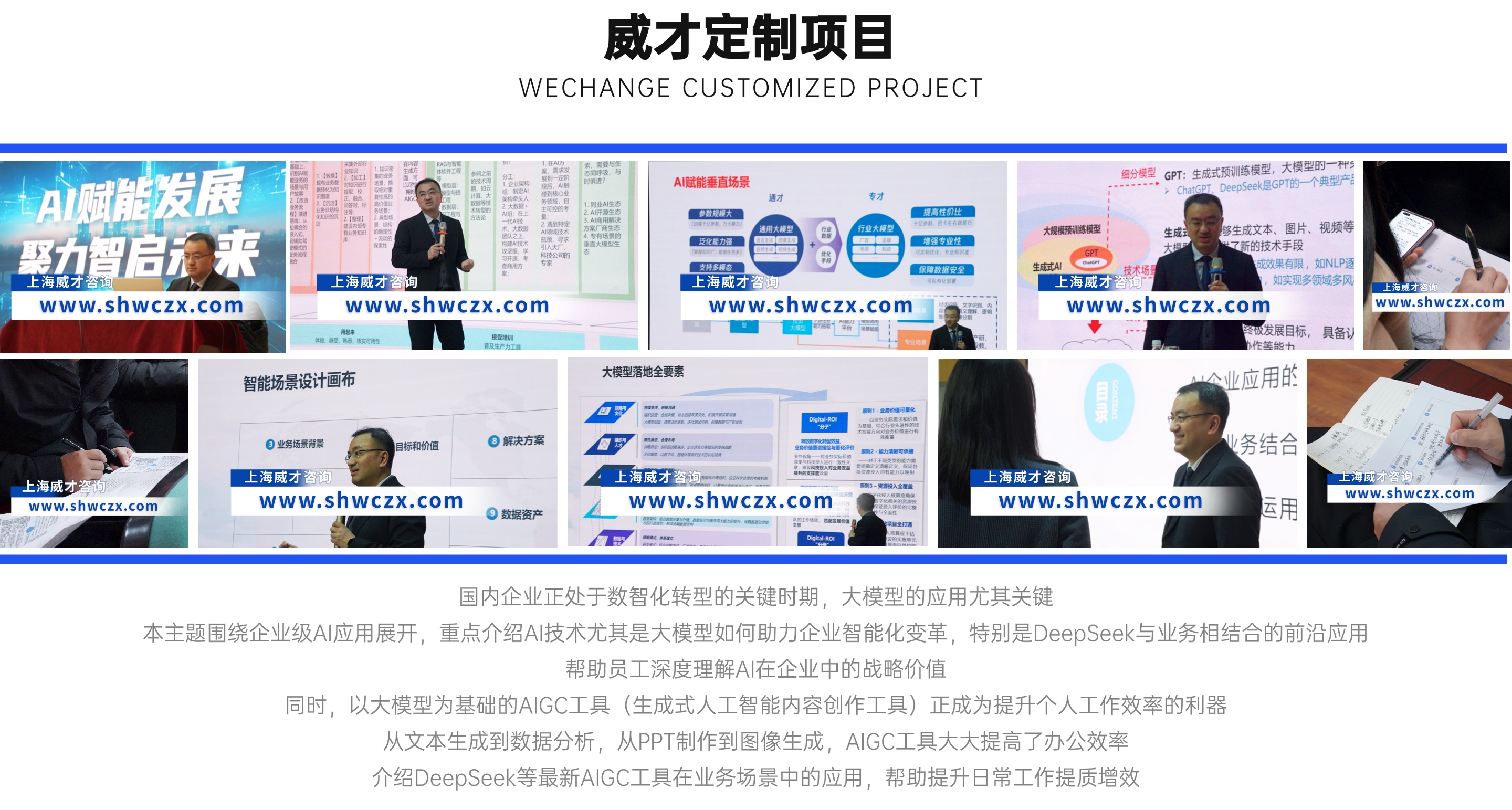 1742283436810059.jpg 并列關系1項PPT圖文頁(2) (1)_副本.jpg