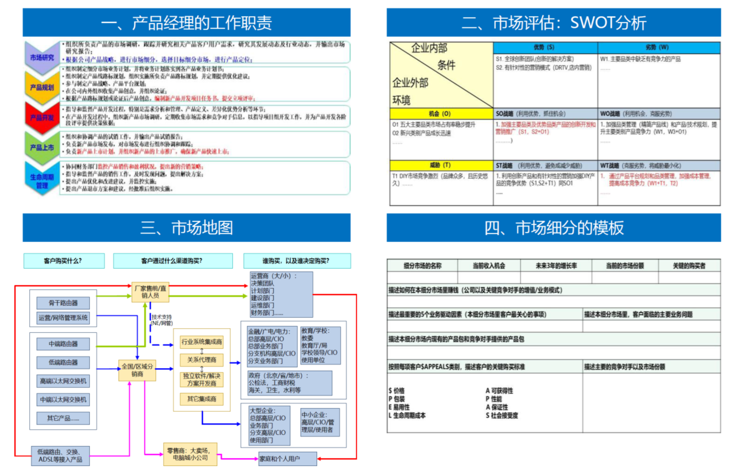 1750992635358769.png 圖片4.png